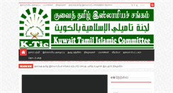 Desktop Screenshot of k-tic.com
